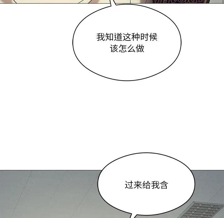 我靠升级逆袭成爲大师 第10話 韩漫图片77