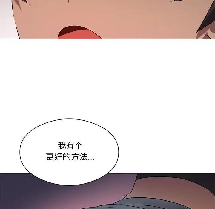 我靠升级逆袭成爲大师 第10話 韩漫图片125