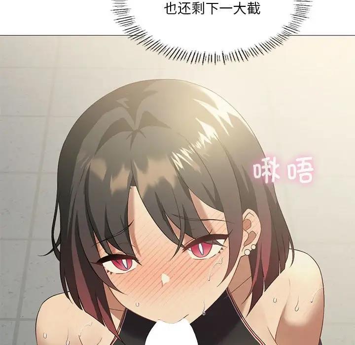 我靠升级逆袭成爲大师 第10話 韩漫图片103