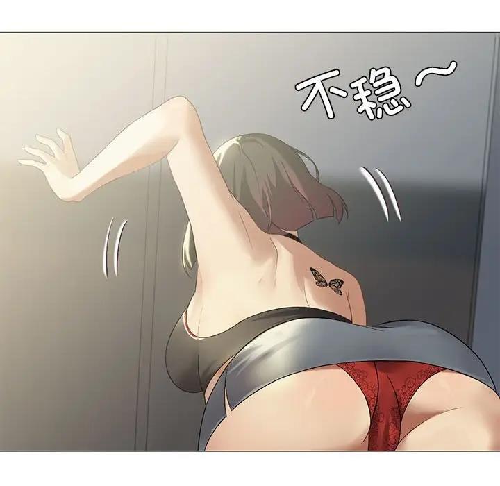 我靠升级逆袭成爲大师 第10話 韩漫图片84
