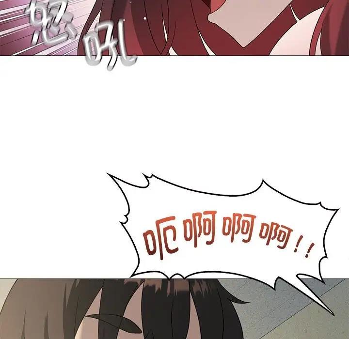我靠升级逆袭成爲大师 第10話 韩漫图片35