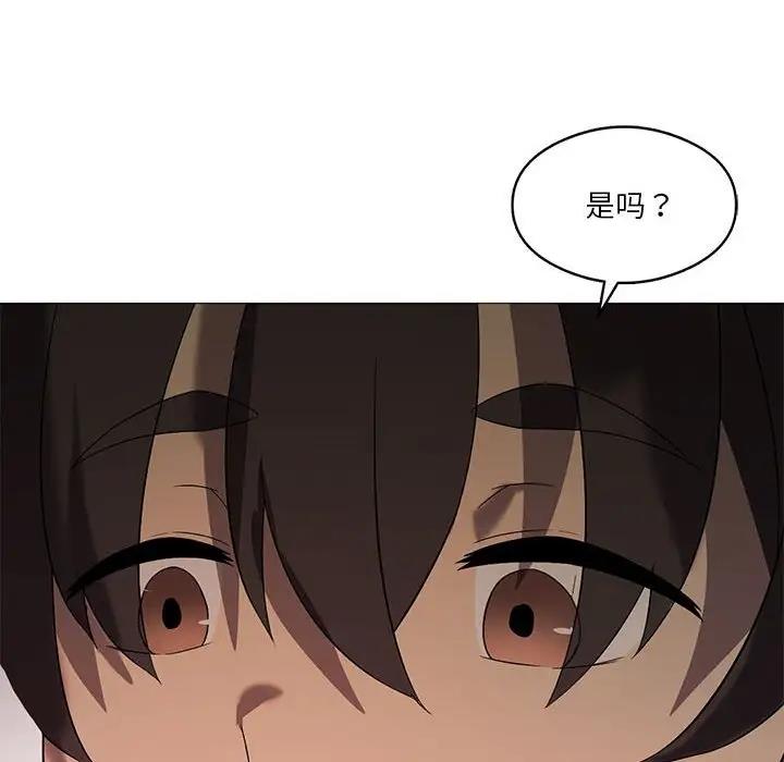 我靠升级逆袭成爲大师 第10話 韩漫图片124