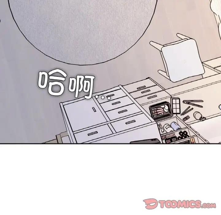 她才不是我姊姊 在线观看 第26話 漫画图片15