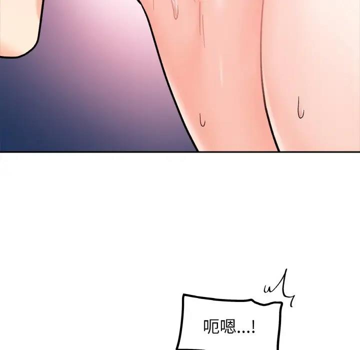 她才不是我姊姊 在线观看 第26話 漫画图片30