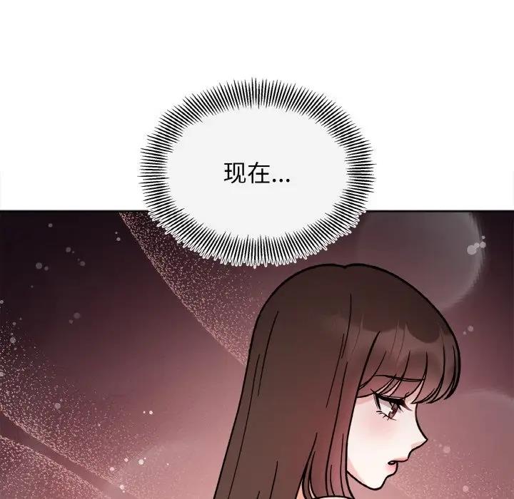 她才不是我姊姊 在线观看 第26話 漫画图片8