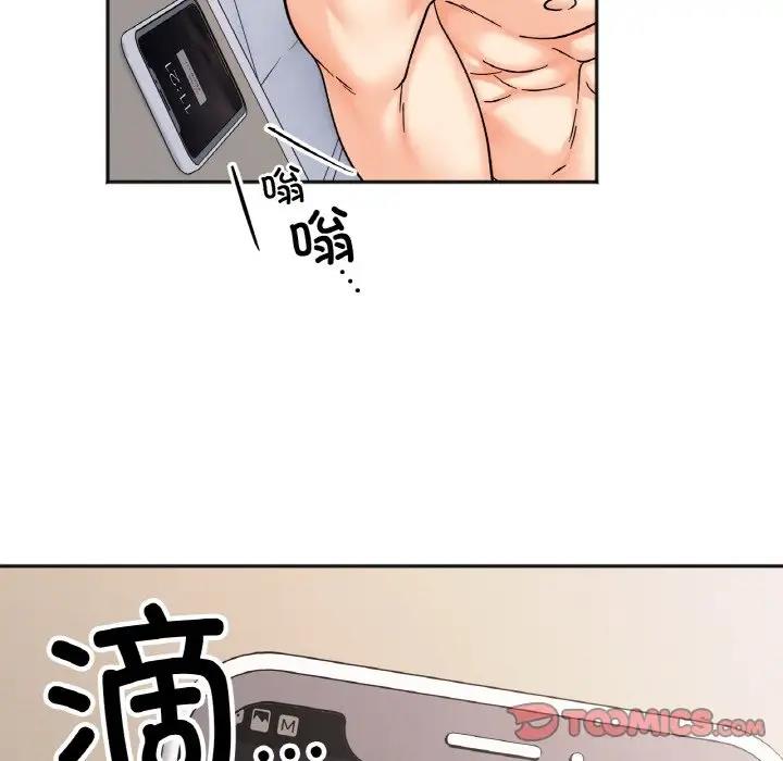 她才不是我姊姊 在线观看 第26話 漫画图片105