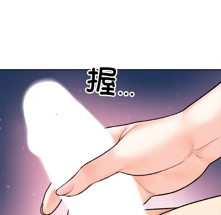 她才不是我姊姊 在线观看 第26話 漫画图片64