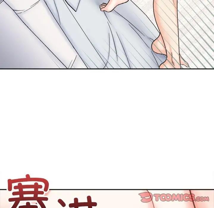 她才不是我姊姊 在线观看 第26話 漫画图片75