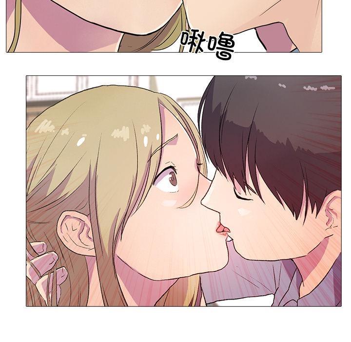 真人实境秀 第1話 韩漫图片82