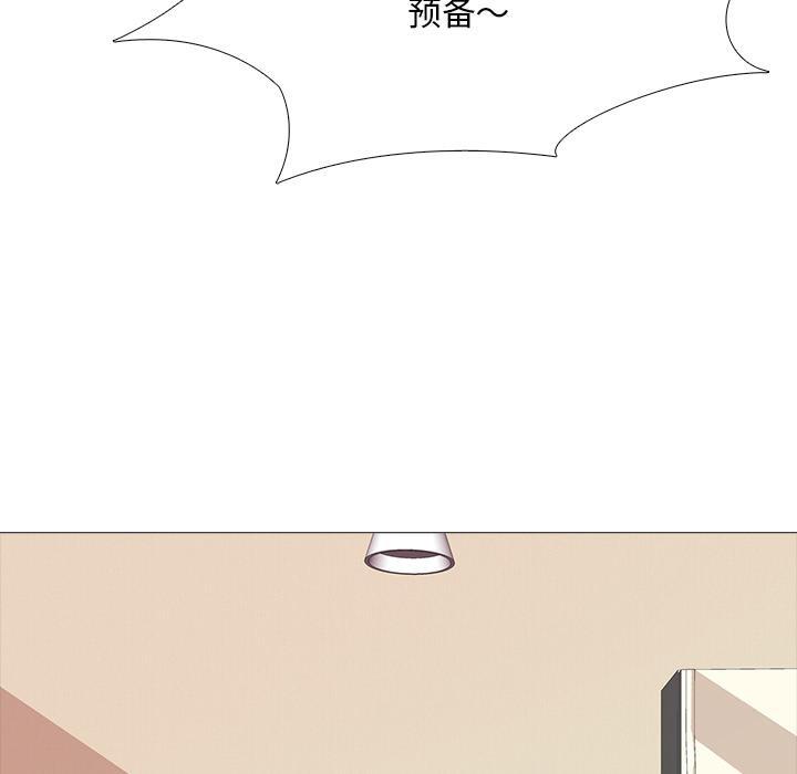 真人实境秀 第1話 韩漫图片26