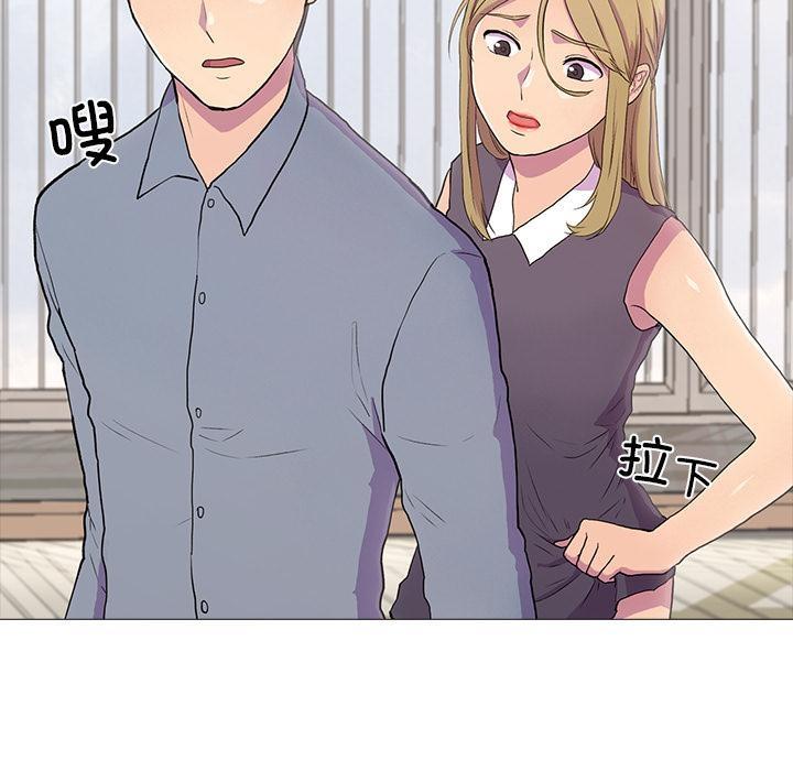 真人实境秀 第2話 韩漫图片37