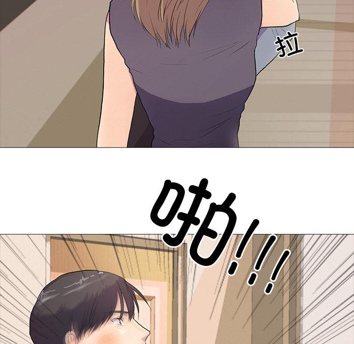 真人实境秀 第2話 韩漫图片41