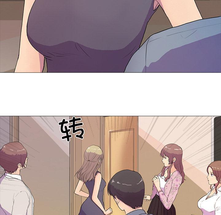 真人实境秀 第2話 韩漫图片50