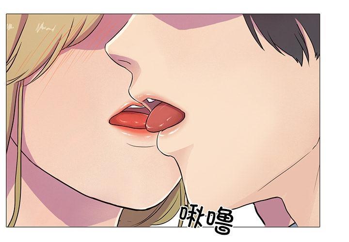 真人实境秀 第2話 韩漫图片1