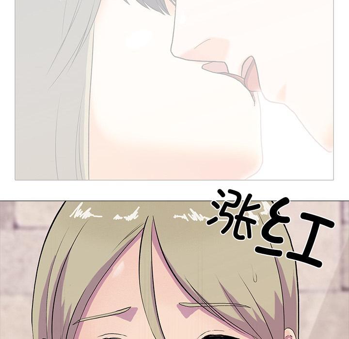真人实境秀 第2話 韩漫图片82