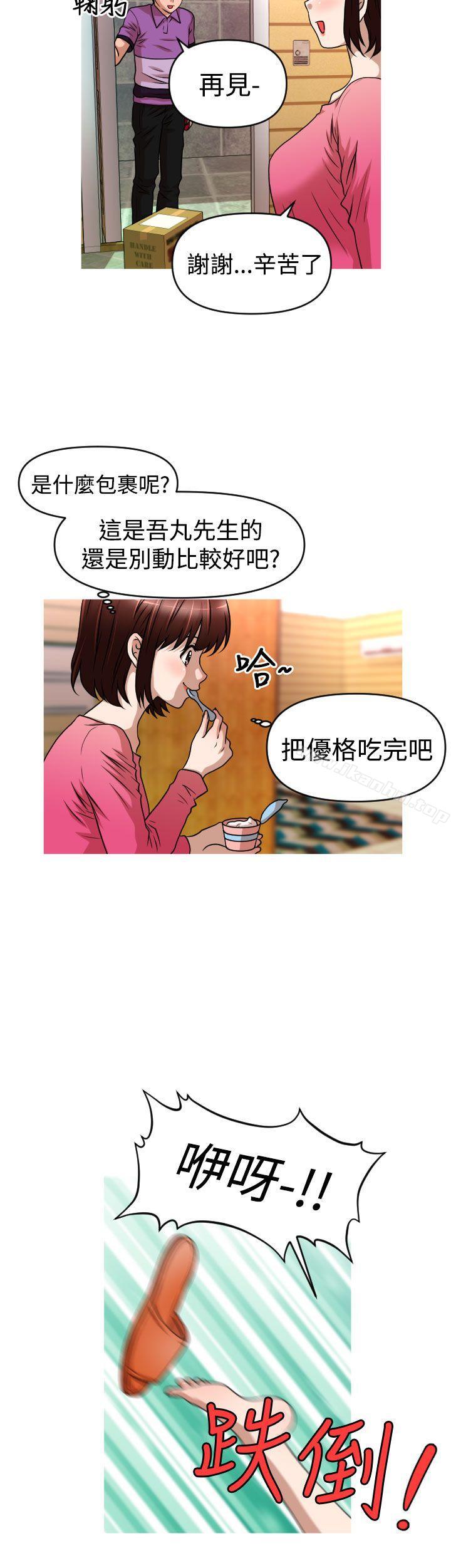 韩漫H漫画 奇怪的超商  - 点击阅读 第2季 第8话 8