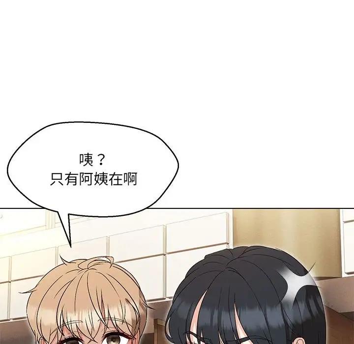 嫁入豪門的老師 在线观看 第14話 漫画图片52