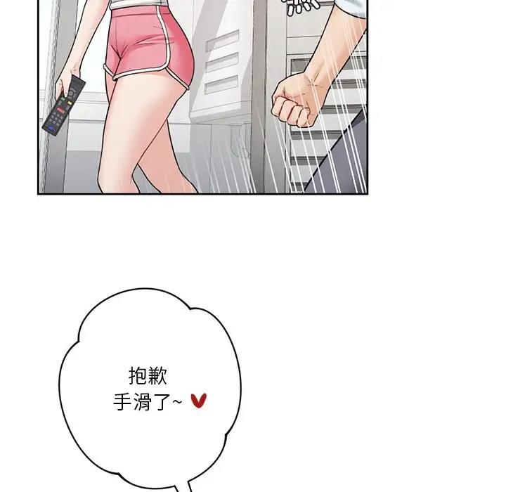 不當朋友當戀人 在线观看 第39話 漫画图片26