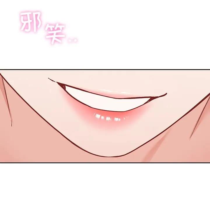 不當朋友當戀人 在线观看 第39話 漫画图片121