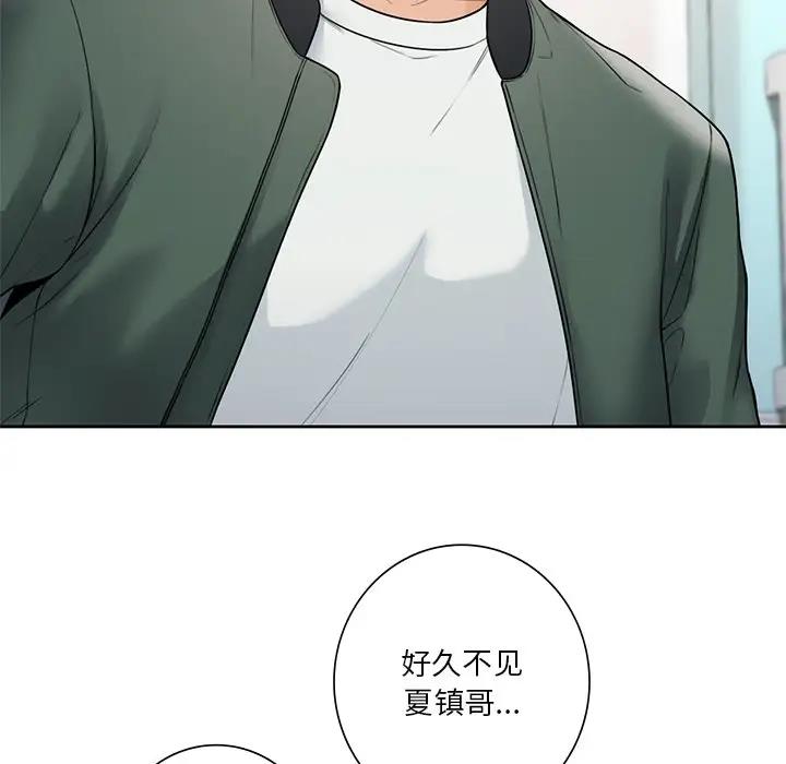 不當朋友當戀人 在线观看 第39話 漫画图片73