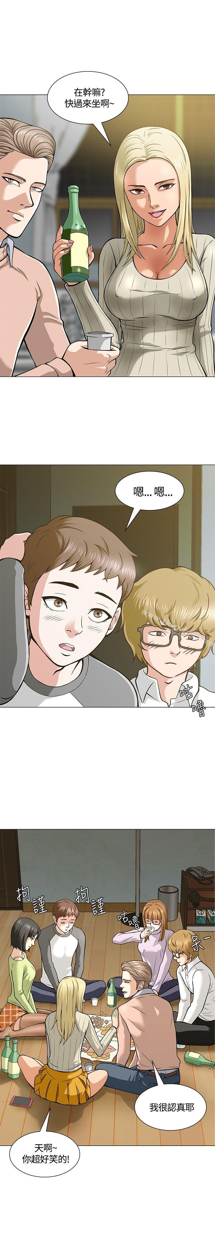 漫画韩国 Roommate   - 立即阅读 第4話第21漫画图片