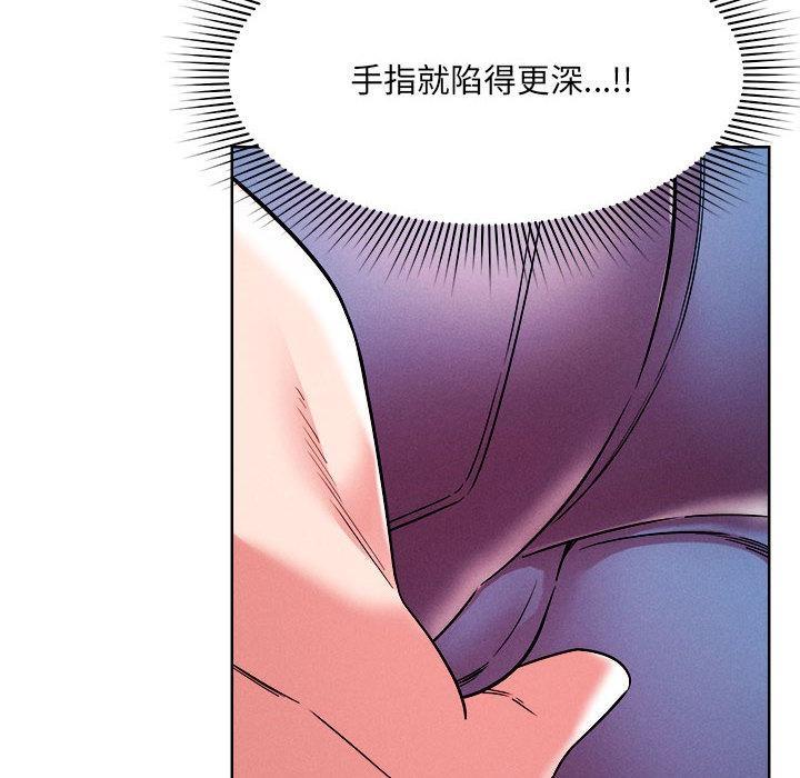恋人未满 第1話 韩漫图片121