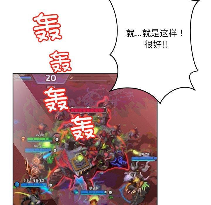恋人未满 第1話 韩漫图片9