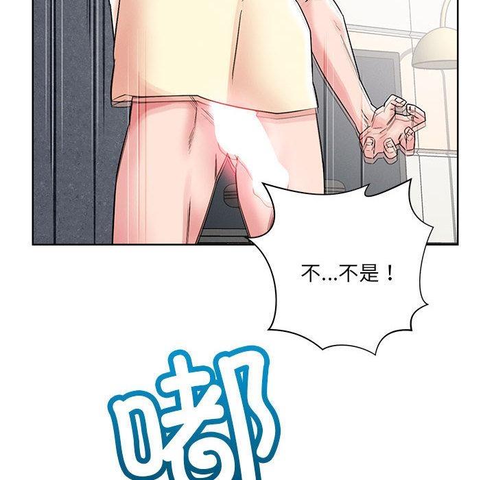 恋人未满 第1話 韩漫图片44