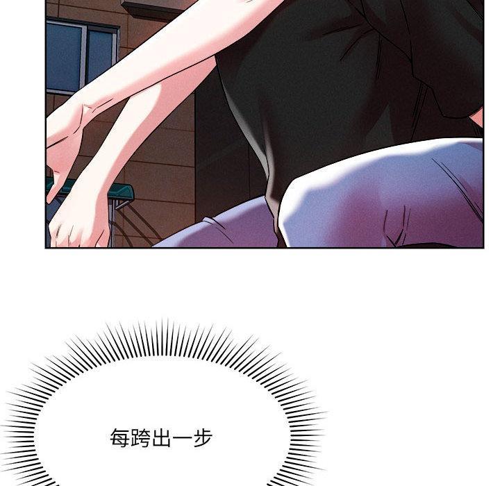 恋人未满 第1話 韩漫图片119