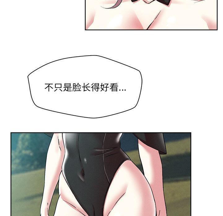 恋人未满 第1話 韩漫图片19