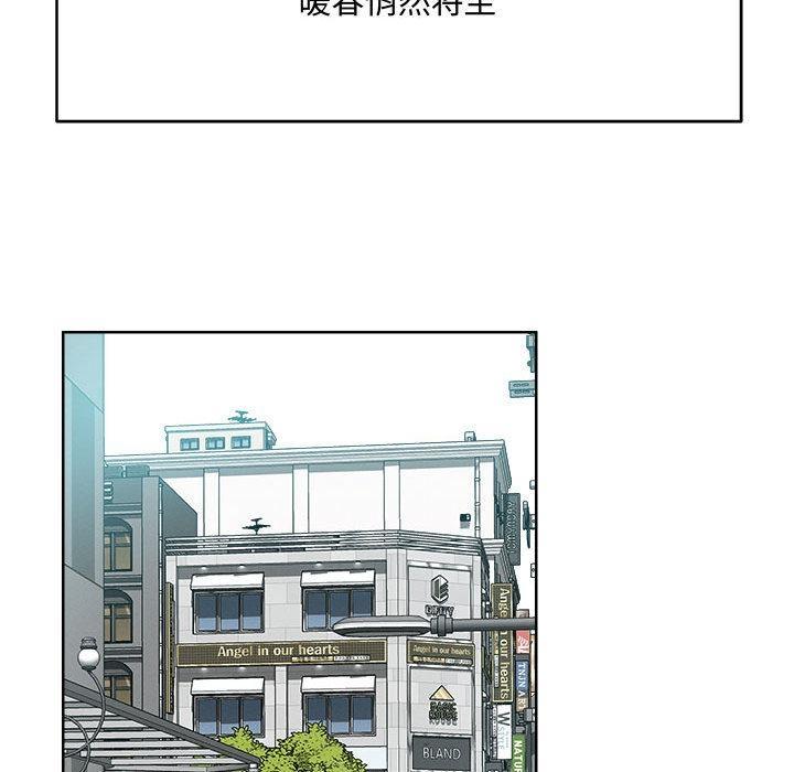 恋人未满 第1話 韩漫图片49