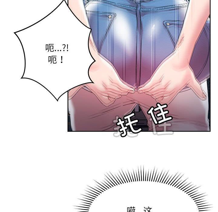 恋人未满 第1話 韩漫图片113