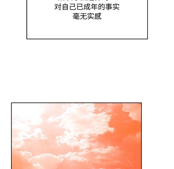 恋人未满 第1話 韩漫图片53