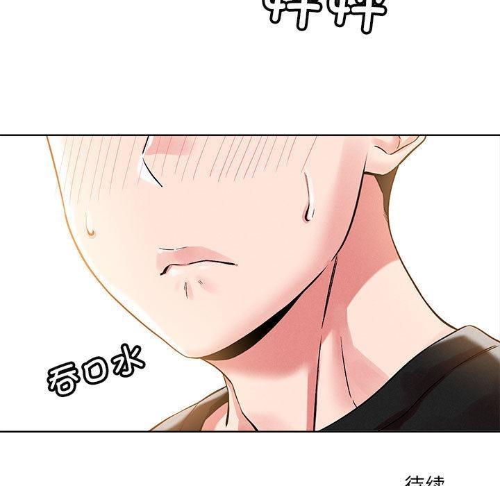 恋人未满 第1話 韩漫图片164