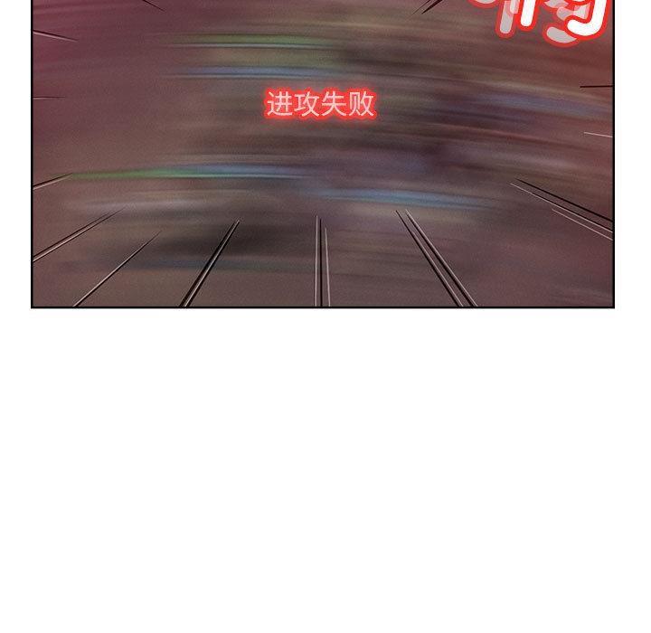恋人未满 第1話 韩漫图片11