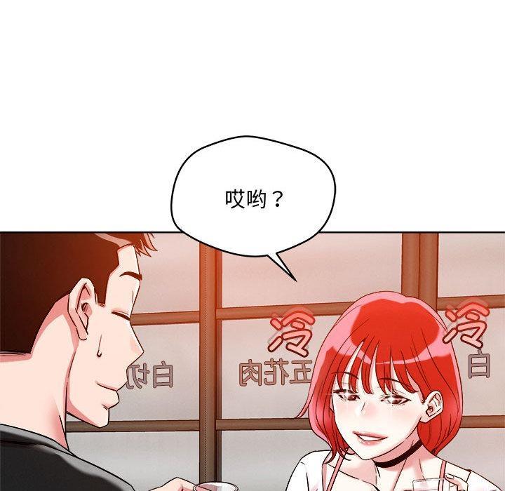 恋人未满 第1話 韩漫图片65