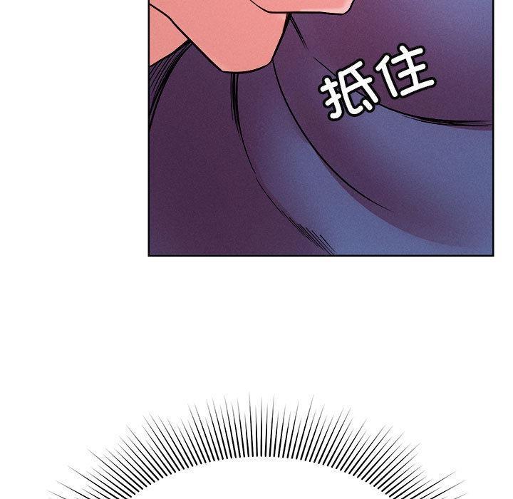 恋人未满 第1話 韩漫图片122