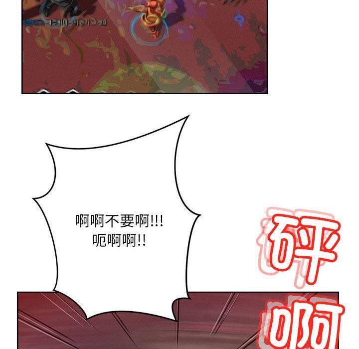 恋人未满 第1話 韩漫图片10