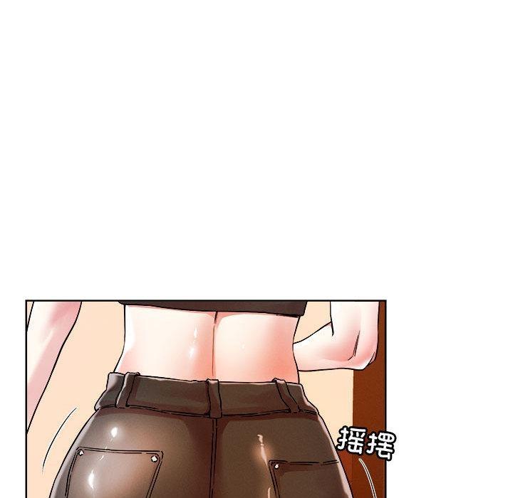 恋人未满 第2話 韩漫图片121