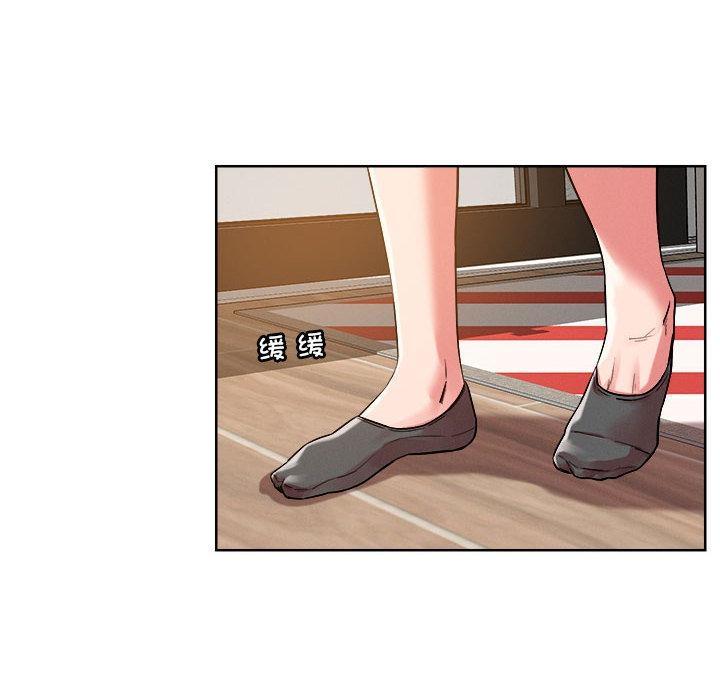 恋人未满 第2話 韩漫图片8