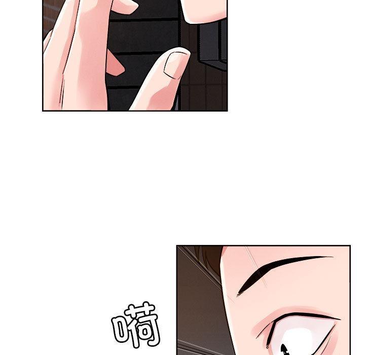 恋人未满 第2話 韩漫图片32