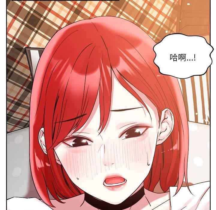 恋人未满 第2話 韩漫图片60