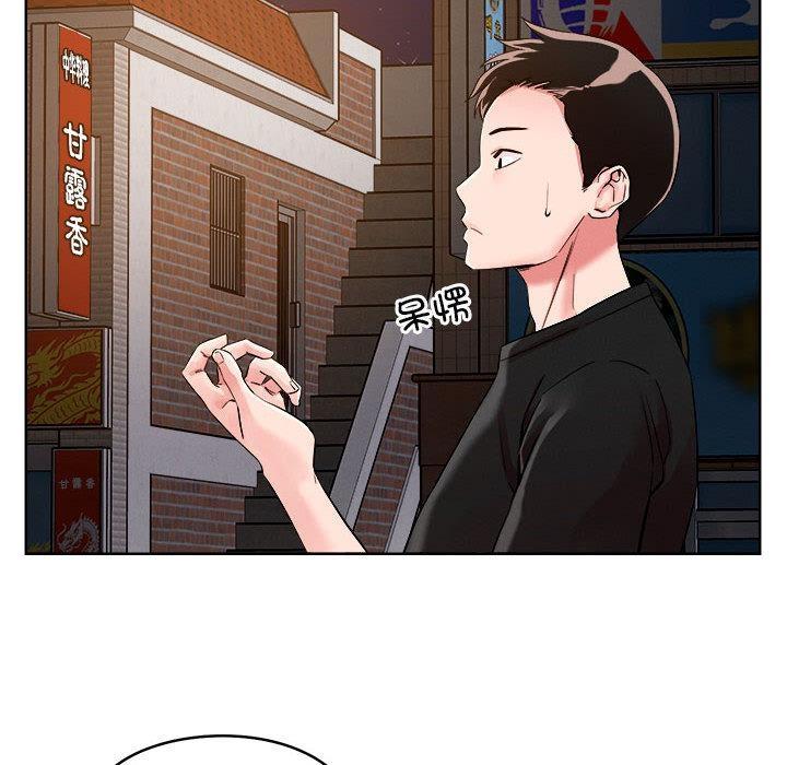 恋人未满 第2話 韩漫图片29
