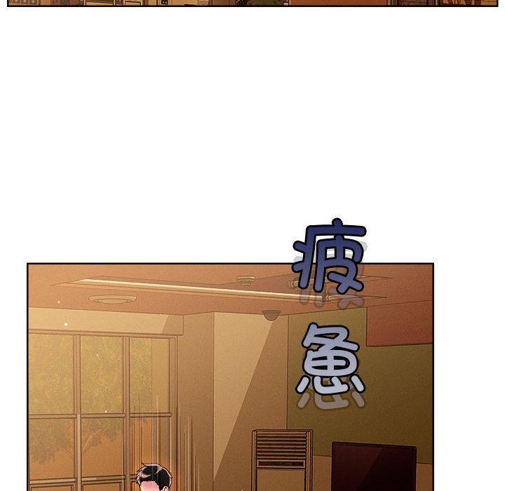 恋人未满 第2話 韩漫图片81