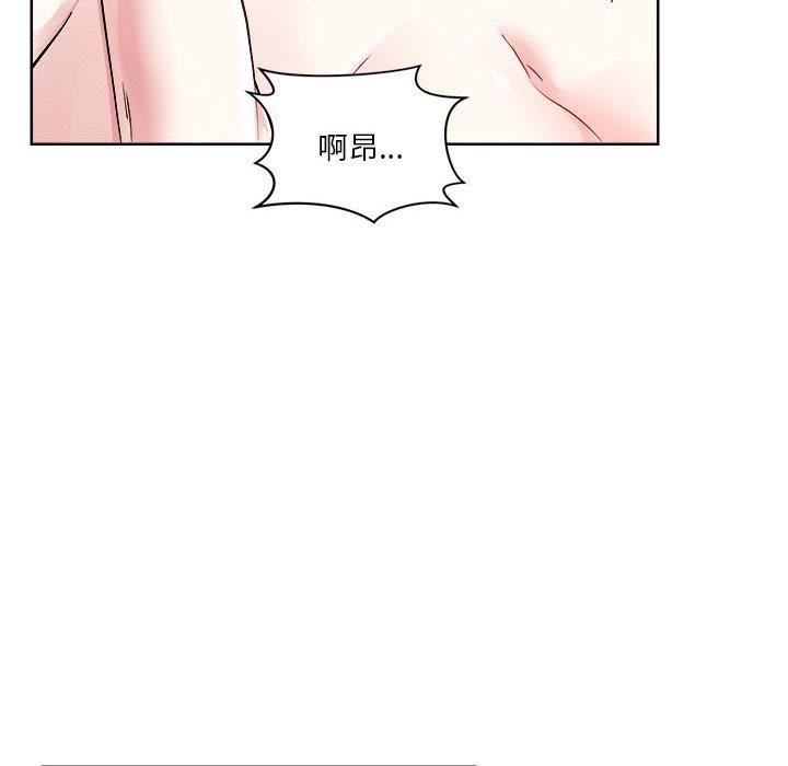 恋人未满 第2話 韩漫图片63