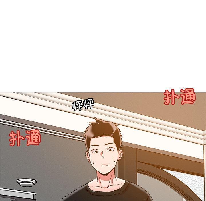 恋人未满 第2話 韩漫图片9