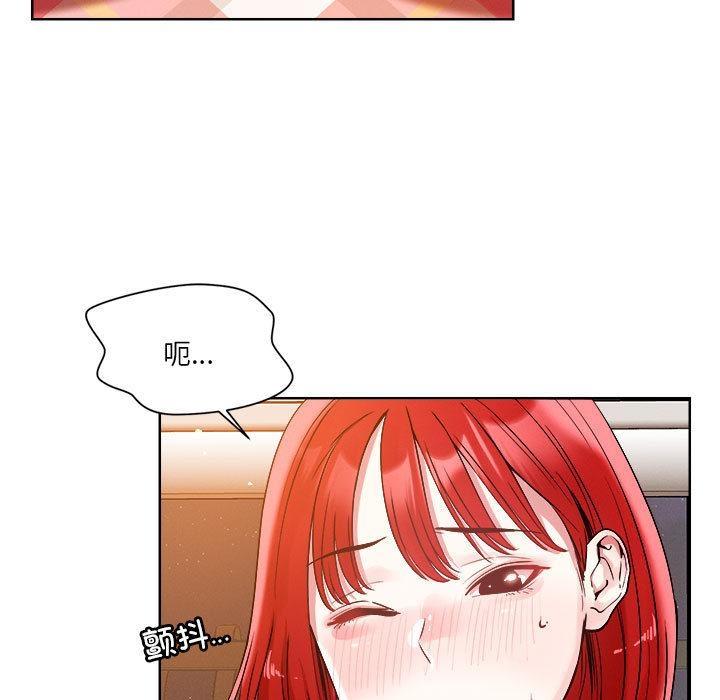 恋人未满 第2話 韩漫图片50
