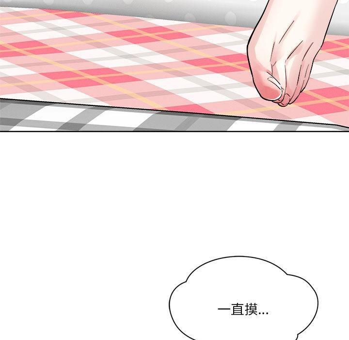 恋人未满 第2話 韩漫图片48