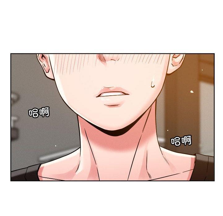 恋人未满 第2話 韩漫图片12