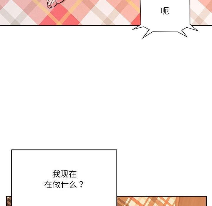 恋人未满 第2話 韩漫图片59